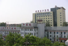 邯鄲市中醫(yī)院
