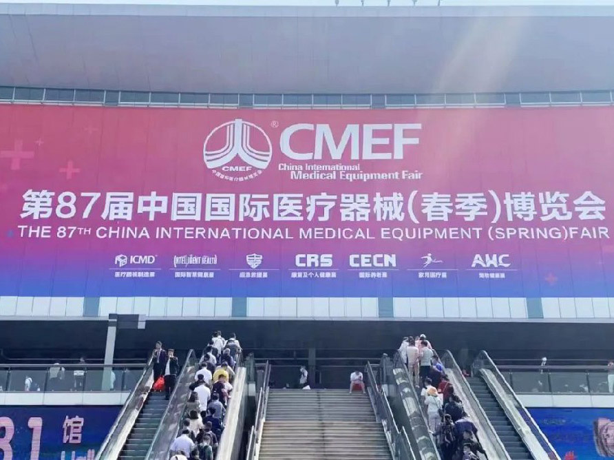 高潮迭起 客似云來丨第87屆CMEF中國國際醫(yī)療器械博覽會(huì)圓滿結(jié)束！