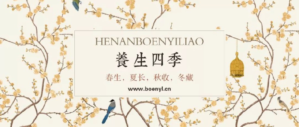 養(yǎng)生四季｜改善生活，從丟掉不良的生活習慣開始