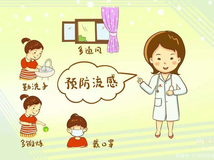 博恩醫(yī)療|呼吸道傳染病進(jìn)入高發(fā)季，注意預(yù)防呼吸道疾病