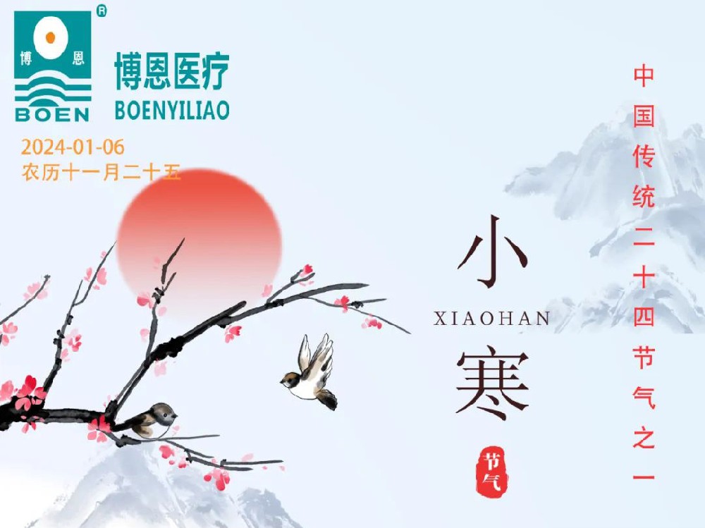 節(jié)氣∣一念冬來(lái)，一念寒往。小寒節(jié)氣，惟愿君安。
