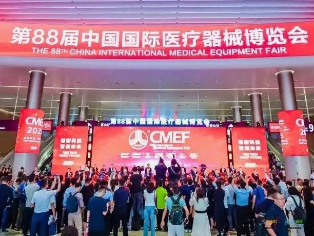 博恩醫(yī)療丨第88屆CMEF開展首日，“燃爆”現(xiàn)場(chǎng)