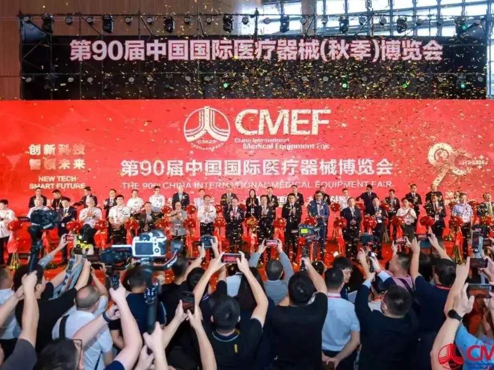 第90屆CMEF完美收官丨博恩醫(yī)療2024深圳CMEF精彩回顧