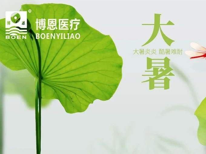 二十四節(jié)氣|大暑——萬物繁盛向美好，綠樹陰濃夏日長