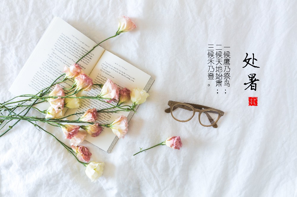 節(jié)氣∣ 二十四節(jié)氣之處暑養(yǎng)生篇