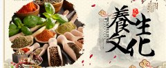 夏季養(yǎng)生保健指南 你get到了沒？